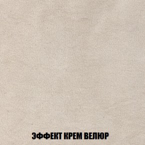 Кресло-кровать + Пуф Кристалл (ткань до 300) НПБ в Пойковском - poikovskii.ok-mebel.com | фото 72