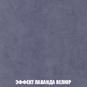 Кресло-кровать + Пуф Кристалл (ткань до 300) НПБ в Пойковском - poikovskii.ok-mebel.com | фото 73