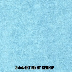Кресло-кровать + Пуф Кристалл (ткань до 300) НПБ в Пойковском - poikovskii.ok-mebel.com | фото 74