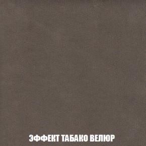 Кресло-кровать + Пуф Кристалл (ткань до 300) НПБ в Пойковском - poikovskii.ok-mebel.com | фото 76