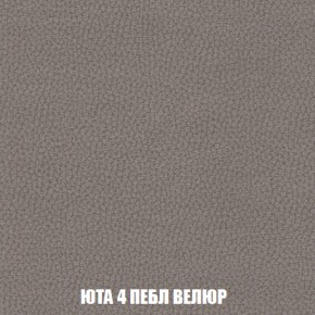 Кресло-кровать + Пуф Кристалл (ткань до 300) НПБ в Пойковском - poikovskii.ok-mebel.com | фото 77