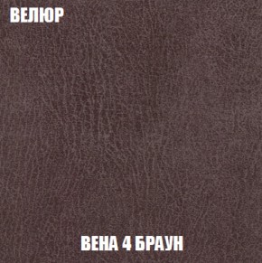 Кресло-кровать + Пуф Кристалл (ткань до 300) НПБ в Пойковском - poikovskii.ok-mebel.com | фото 86