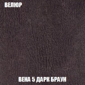 Кресло-кровать + Пуф Кристалл (ткань до 300) НПБ в Пойковском - poikovskii.ok-mebel.com | фото 87