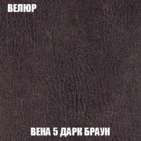 Кресло-кровать + Пуф Кристалл (ткань до 300) Боннель в Пойковском - poikovskii.ok-mebel.com | фото 10