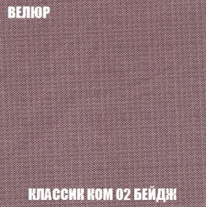 Кресло-кровать + Пуф Кристалл (ткань до 300) Боннель в Пойковском - poikovskii.ok-mebel.com | фото 11