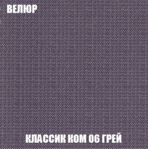 Кресло-кровать + Пуф Кристалл (ткань до 300) Боннель в Пойковском - poikovskii.ok-mebel.com | фото 12