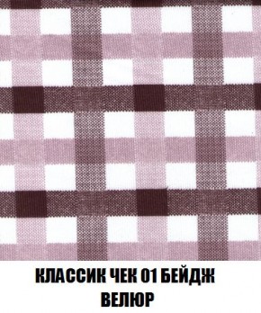Кресло-кровать + Пуф Кристалл (ткань до 300) Боннель в Пойковском - poikovskii.ok-mebel.com | фото 13