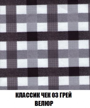 Кресло-кровать + Пуф Кристалл (ткань до 300) Боннель в Пойковском - poikovskii.ok-mebel.com | фото 14