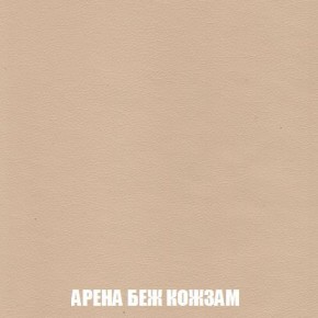 Кресло-кровать + Пуф Кристалл (ткань до 300) Боннель в Пойковском - poikovskii.ok-mebel.com | фото 15