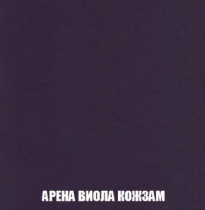 Кресло-кровать + Пуф Кристалл (ткань до 300) Боннель в Пойковском - poikovskii.ok-mebel.com | фото 17