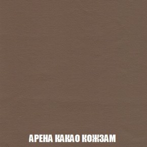 Кресло-кровать + Пуф Кристалл (ткань до 300) Боннель в Пойковском - poikovskii.ok-mebel.com | фото 19