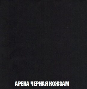 Кресло-кровать + Пуф Кристалл (ткань до 300) Боннель в Пойковском - poikovskii.ok-mebel.com | фото 23
