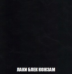 Кресло-кровать + Пуф Кристалл (ткань до 300) Боннель в Пойковском - poikovskii.ok-mebel.com | фото 24