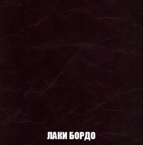 Кресло-кровать + Пуф Кристалл (ткань до 300) Боннель в Пойковском - poikovskii.ok-mebel.com | фото 25