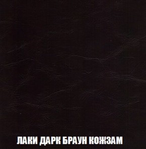 Кресло-кровать + Пуф Кристалл (ткань до 300) Боннель в Пойковском - poikovskii.ok-mebel.com | фото 27