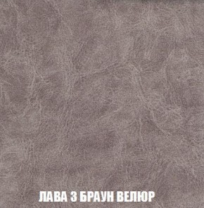 Кресло-кровать + Пуф Кристалл (ткань до 300) Боннель в Пойковском - poikovskii.ok-mebel.com | фото 28