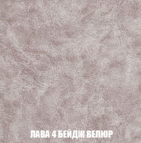Кресло-кровать + Пуф Кристалл (ткань до 300) Боннель в Пойковском - poikovskii.ok-mebel.com | фото 29