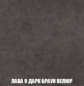 Кресло-кровать + Пуф Кристалл (ткань до 300) Боннель в Пойковском - poikovskii.ok-mebel.com | фото 30