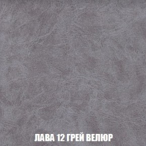 Кресло-кровать + Пуф Кристалл (ткань до 300) Боннель в Пойковском - poikovskii.ok-mebel.com | фото 31