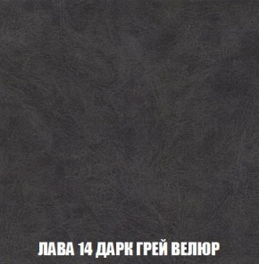 Кресло-кровать + Пуф Кристалл (ткань до 300) Боннель в Пойковском - poikovskii.ok-mebel.com | фото 32