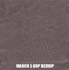 Кресло-кровать + Пуф Кристалл (ткань до 300) Боннель в Пойковском - poikovskii.ok-mebel.com | фото 34