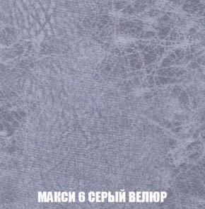 Кресло-кровать + Пуф Кристалл (ткань до 300) Боннель в Пойковском - poikovskii.ok-mebel.com | фото 35