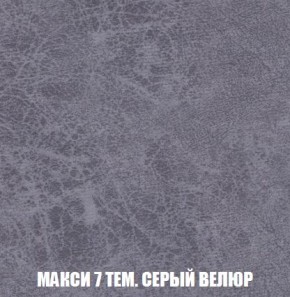 Кресло-кровать + Пуф Кристалл (ткань до 300) Боннель в Пойковском - poikovskii.ok-mebel.com | фото 36