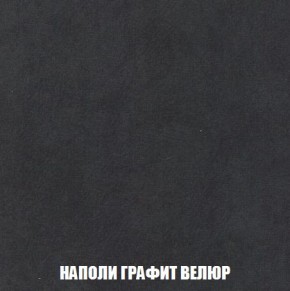 Кресло-кровать + Пуф Кристалл (ткань до 300) Боннель в Пойковском - poikovskii.ok-mebel.com | фото 39