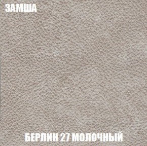 Кресло-кровать + Пуф Кристалл (ткань до 300) Боннель в Пойковском - poikovskii.ok-mebel.com | фото 4