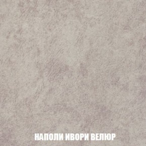 Кресло-кровать + Пуф Кристалл (ткань до 300) Боннель в Пойковском - poikovskii.ok-mebel.com | фото 40
