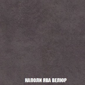 Кресло-кровать + Пуф Кристалл (ткань до 300) Боннель в Пойковском - poikovskii.ok-mebel.com | фото 42