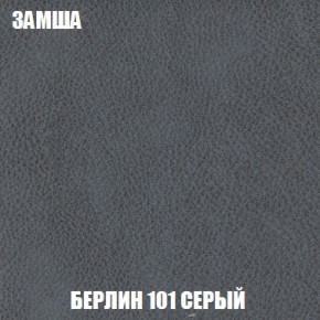 Кресло-кровать + Пуф Кристалл (ткань до 300) Боннель в Пойковском - poikovskii.ok-mebel.com | фото 5