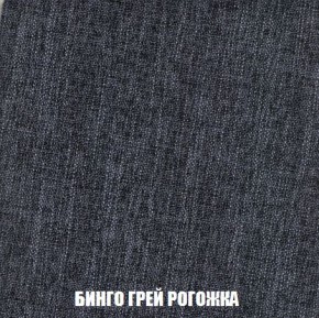 Кресло-кровать + Пуф Кристалл (ткань до 300) Боннель в Пойковском - poikovskii.ok-mebel.com | фото 58