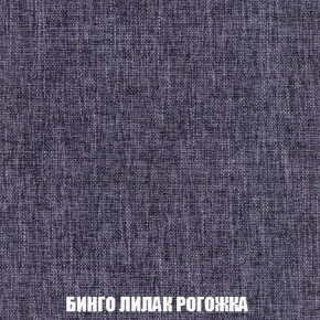 Кресло-кровать + Пуф Кристалл (ткань до 300) Боннель в Пойковском - poikovskii.ok-mebel.com | фото 59