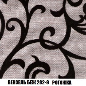 Кресло-кровать + Пуф Кристалл (ткань до 300) Боннель в Пойковском - poikovskii.ok-mebel.com | фото 61
