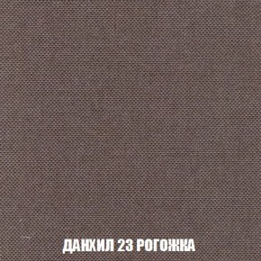 Кресло-кровать + Пуф Кристалл (ткань до 300) Боннель в Пойковском - poikovskii.ok-mebel.com | фото 63