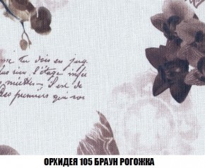 Кресло-кровать + Пуф Кристалл (ткань до 300) Боннель в Пойковском - poikovskii.ok-mebel.com | фото 64
