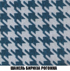 Кресло-кровать + Пуф Кристалл (ткань до 300) Боннель в Пойковском - poikovskii.ok-mebel.com | фото 67