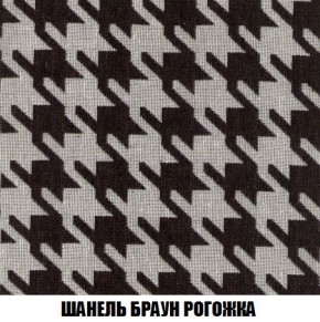 Кресло-кровать + Пуф Кристалл (ткань до 300) Боннель в Пойковском - poikovskii.ok-mebel.com | фото 68