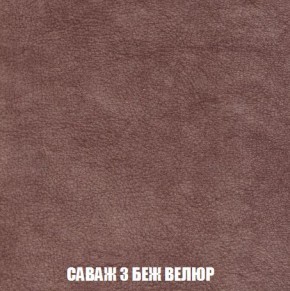 Кресло-кровать + Пуф Кристалл (ткань до 300) Боннель в Пойковском - poikovskii.ok-mebel.com | фото 70