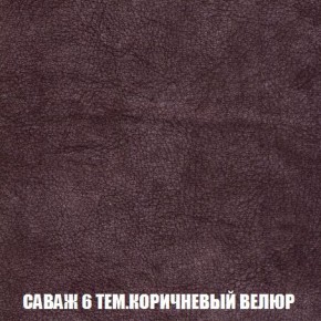 Кресло-кровать + Пуф Кристалл (ткань до 300) Боннель в Пойковском - poikovskii.ok-mebel.com | фото 71