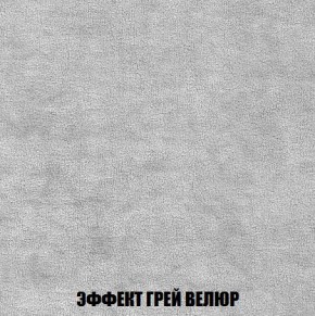 Кресло-кровать + Пуф Кристалл (ткань до 300) Боннель в Пойковском - poikovskii.ok-mebel.com | фото 74