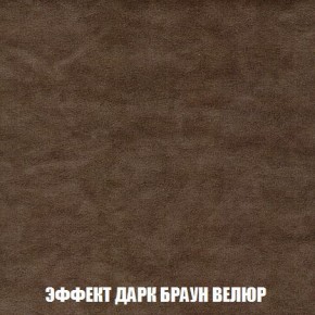 Кресло-кровать + Пуф Кристалл (ткань до 300) Боннель в Пойковском - poikovskii.ok-mebel.com | фото 75