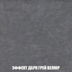 Кресло-кровать + Пуф Кристалл (ткань до 300) Боннель в Пойковском - poikovskii.ok-mebel.com | фото 76