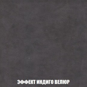 Кресло-кровать + Пуф Кристалл (ткань до 300) Боннель в Пойковском - poikovskii.ok-mebel.com | фото 77