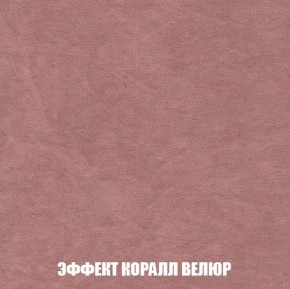 Кресло-кровать + Пуф Кристалл (ткань до 300) Боннель в Пойковском - poikovskii.ok-mebel.com | фото 78