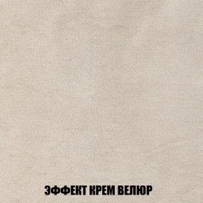 Кресло-кровать + Пуф Кристалл (ткань до 300) Боннель в Пойковском - poikovskii.ok-mebel.com | фото 79