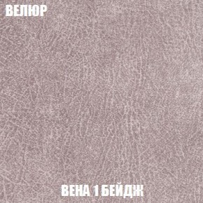 Кресло-кровать + Пуф Кристалл (ткань до 300) Боннель в Пойковском - poikovskii.ok-mebel.com | фото 8