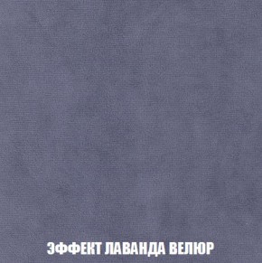 Кресло-кровать + Пуф Кристалл (ткань до 300) Боннель в Пойковском - poikovskii.ok-mebel.com | фото 80