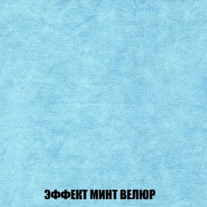 Кресло-кровать + Пуф Кристалл (ткань до 300) Боннель в Пойковском - poikovskii.ok-mebel.com | фото 81
